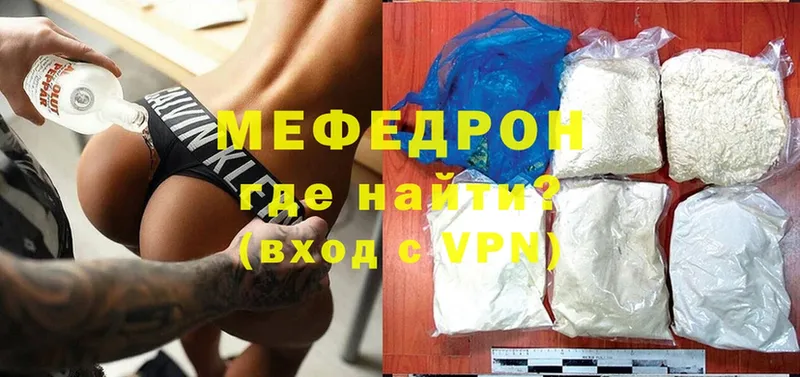 kraken ССЫЛКА  купить закладку  Нижняя Тура  Меф mephedrone 